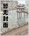 霸总的小娇妻怀孕了漫画